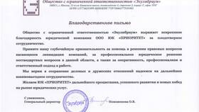 Как закрыть ООО: пошаговая инструкция в Аквафор