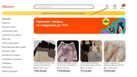 Как зарегистрироваться как продавец на AliExpress из России в Аквафор