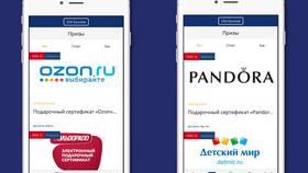 Когда Ozon раздает баллы в Аквафор
