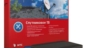 Количество каналов на спутниковом телевидении МТС в Аквафор