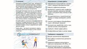Неконкурентная заработная плата: что это в Аквафор
