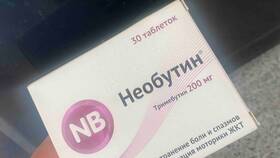 Необутин: инструкция, отзывы и показания к применению в Аквафор