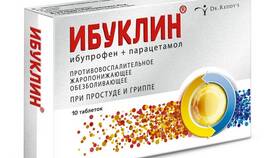 Нимесил: инструкция по применению в Аквафор