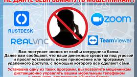 Обещал позвонить и не позвонил: как реагировать в Аквафор