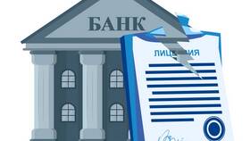 Почему банки лишаются лицензий в Аквафор