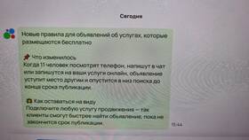 Почему на Авито нельзя позвонить напрямую в Аквафор