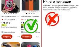Почему не открываются картинки на AliExpress в Аквафор