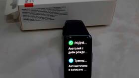 Почему не приходят уведомления на фитнес-браслет в Аквафор