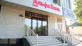 Почему не работает Альфа-Банк сегодня: возможные причины в Аквафор