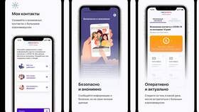 Почему не скачивается приложение Госуслуги на телефон в Аквафор