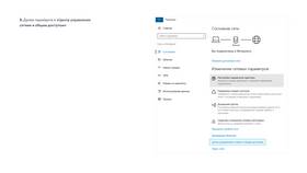 Почему пропадает связь Yota и как это исправить в Аквафор