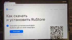 Почему сейчас нельзя скачать Сбербанк Онлайн