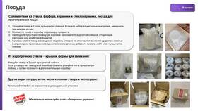 Почему у Wildberries нет собственного банка в Аквафор