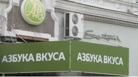 Правда ли что Магнит выкупил Азбуку Вкуса? в Аквафор