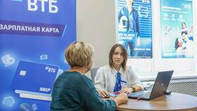 Причины неработоспособности банка ВТБ в Аквафор