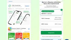 Пропало приложение Сбербанк с телефона – что делать? в Аквафор