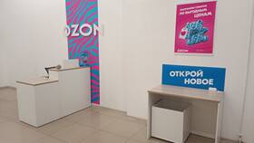 Пункты выдачи Ozon: как пользоваться в Аквафор