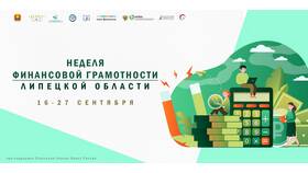 Руководство как официальный документ в Аквафор