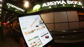 Сервис 