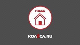 Штраф пришел с опозданием: что делать? в Аквафор