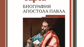 Содержание письма Павла I
