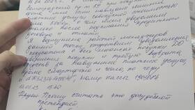 Состояние услуг МегаФон в Аквафор