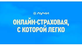 Страховое общество: что это в Аквафор
