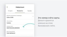 Сумма по дебету счета: что это в Аквафор