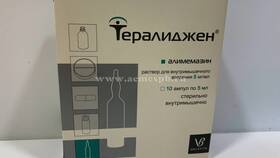 Тералиджен: инструкция по применению и показания в Аквафор