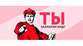 Уголовный штраф: за какие преступления назначают в Аквафор