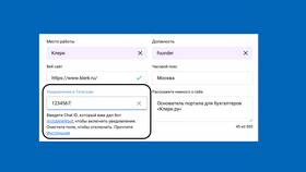 Уведомления: что включается в Аквафор