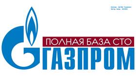 Выплаты от Газпрома: виды и условия получения в Аквафор