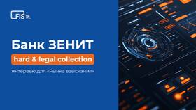 Взыскание по электронному постановлению: что это означает в Аквафор