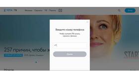 Йота: личный интернет для каждого в Аквафор