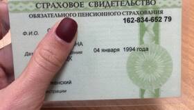 Зачем банкам требуется СНИЛС? в Аквафор