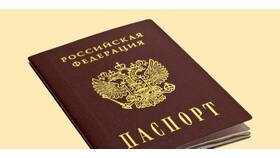 Зачем нужно менять паспорт в 20 лет в Аквафор