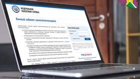 Задолженность по налогам для юридических лиц