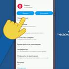 Почему не приходят уведомления на смартфонах Tecno
