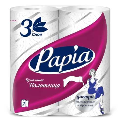 Бумажные полотенца Papia 2 штуки в Аквафор