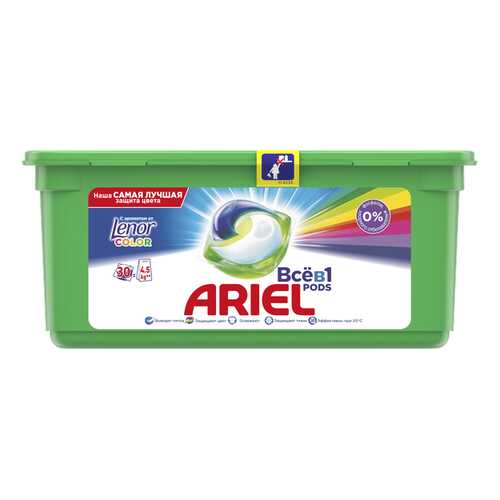 Капсулы для стирки Ariel liquid capsules touch of lenor fresh 30 штук в Аквафор