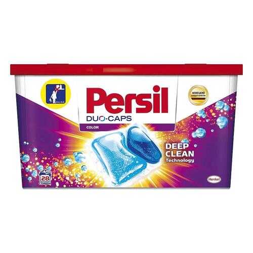 Капсулы для стирки Persil Duo-Caps Color 28 шт в Аквафор