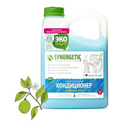 Кондиционер для белья Synergetic утренняя роса 2750 мл в Аквафор