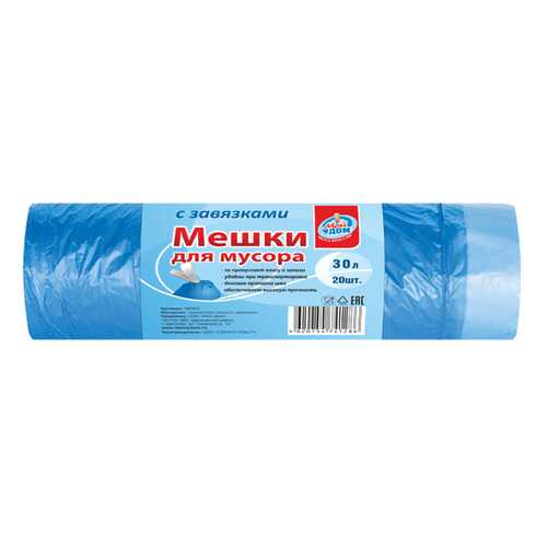 Мешки для мусора Мой Дом с завязками голубые 30 л 20 шт в Аквафор