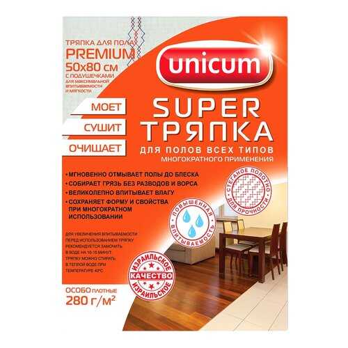 Тряпка для уборки UNICUM 30245630 в Аквафор