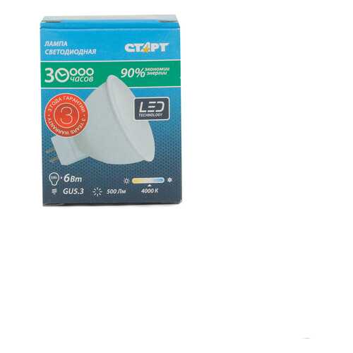 Лампа светодиодная СТАРТ GU5.3 12V 6W, холодный свет арт.СТАРТ LEDGU5.3 12V 6W40 в Аквафор