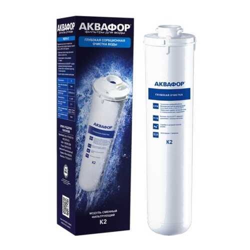 Аквафор К2, 1 шт в Аквафор