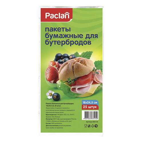 Пакеты бумажные для бутербродов Paclan 18х25 см, 25 шт в Аквафор